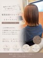 ヘアーザラブズラフズ オーガニカ 北九州(HAIR THE LOVES LAUGHS ORGANICA)&nbsp;グループトップの縮毛矯正知識と経験で髪を綺麗にします！