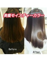 リブート(Re:Boot)&nbsp;美髪モイスチャーカラー