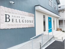 サロン クィ ベルジョーネ(SALON QUI BELLGIONE)の雰囲気（目を引くブルーのドアが目印。地中海風の雰囲気が特徴です。）