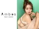 アンボス(Ambos)の写真