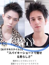 ユウ 渋谷(U) スパイキー ショート