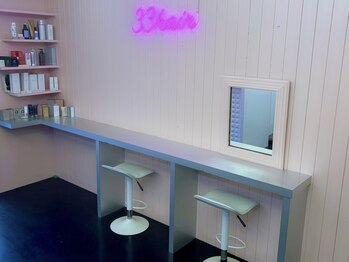 ミミーヘア(33hair)の写真/些細な髪の悩みも相談しやすい。マンツーマン施術のプライベートサロンで極上のサロンタイムを。