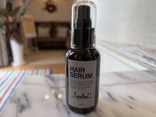 パパノエル(Papa Noel)の雰囲気（トステア配合オリジナル洗い流さないトリートメント☆）