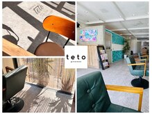 宜野湾/浦添/レイヤーカット/ブリーチ/ストレート/髪質改善