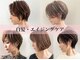 ライムヘアービューティフィー(Lime hair beautify)の写真