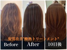 ノブ ヘアデザイン 大船店(NOB hairdesign)の雰囲気（極上なうる艶感！美髪になる資生堂トリートメント取り扱い中！）