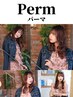 コスメパーマ × カラー(リタッチ) × デザインカット ￥13700