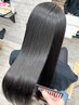 【極上の絹髪へ】美髪ケア縮毛矯正＋カット＋トリートメント