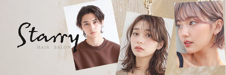 スタリー(Starry)のサロンヘッダー
