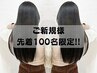 【先着100名様限定トリートメント無料】カット＋コスメパーマ＋2stepTR