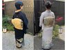 【当日の予約ok！】着付け(留袖／訪問着)＋ヘアセット　￥13,750→￥12,800