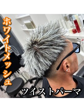 ルースト 心斎橋店(ROOST) 短髪/ツイストパーマ/ホワイトメッシュ