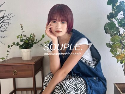 スープル オザキヤマ(SOUPLE.ozakiyama)の写真
