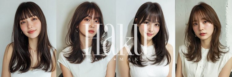 ヘア メイク ハク 横浜(hair make Haku)のサロンヘッダー