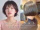 ヘアーショップ エヌアンドエー 越谷店(hair shop N&A)の写真/骨格似合わせで小顔を叶えるカットをご提案☆なりたいヘアスタイルで一気に垢抜け