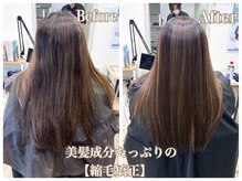 フィーリー ヘア デザイン 太田店(feAry)の雰囲気(白髪と共に気になるパサつき・うねりの憂鬱も美髪縮毛矯正で解決)