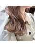 【栄町/札幌東区】カット＋パーマ＋TR ￥17,490→￥13,200◎