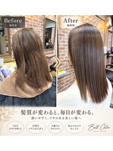 ベルクロエ&nbsp;うねり・広がりを抑える髪質改善ストレート