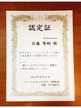 ベルフェーム(Belle Femme) 準パーソナルヘアカラー診断士の認定書です。