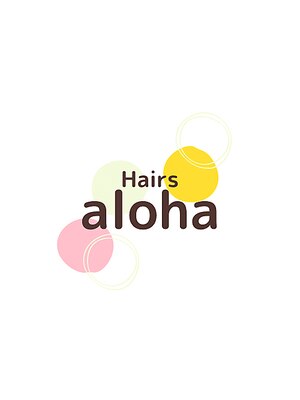 ヘアーズ アロハ(Hairs aloha)