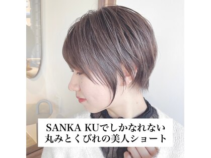 サンカク(SANKA KU)の写真
