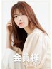 カット+韓国水トリートメント　5500円【90分～】