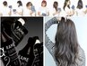 アディクシーカラー全体+ハホニコ3ステップTr+炭酸泉+ケアプロ  【下高井戸】