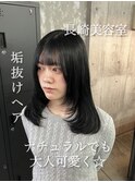 長崎 レイヤーカット 落ちる黒染め 韓国