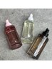 【超人気ロアオイル付き】カットコース20%オフクーポン　　￥10076