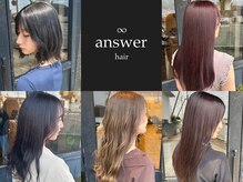 アンサー(answer)