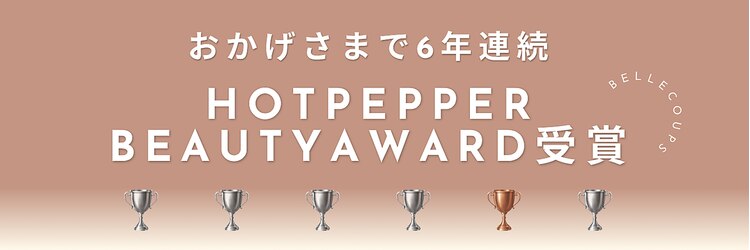 ベルクープス 天王寺店(Belle Coupes)のサロンヘッダー