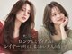 ヘア ルミナス バイ フォルテ(HAIR LUMINAS by FORTE)の写真/レイヤーをプラスして抜け感をプラス♪揺れるたび可愛い、艶と動きのある大人ヘア[レイヤーカット/顔周り]