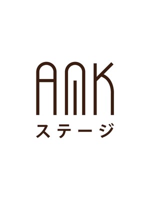 エイエムケイステージ (AMKステージ)