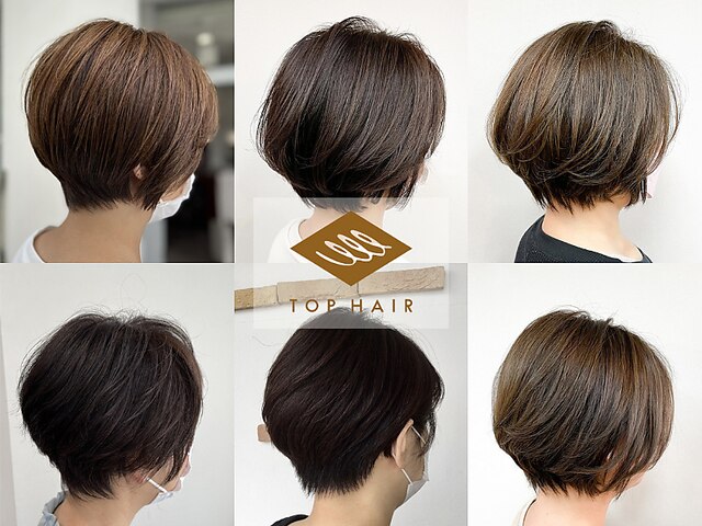 トップヘアー 本店(TOP HAIR)