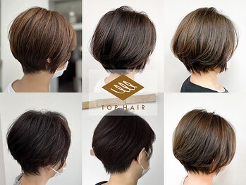 TOP HAIR 本店（田ノ上） 【トップヘアー】