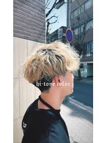 バスキア(BASUKIA)&nbsp;メンズハイトーン