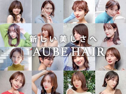 オーブヘアー ユエル 札幌澄川店(AUBE HAIR uel)の写真