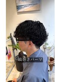 波巻きパーマ