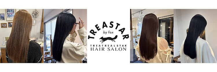 トリスター(TREASTAR)のサロンヘッダー