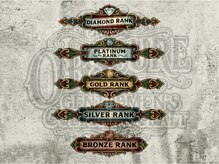 会員証は自社アプリがございます。5段階の会員ランク制で通いやすい料金体系。