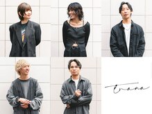 トローノ 栄(TRONO)