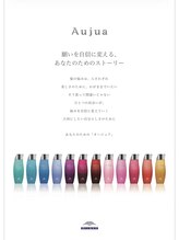 アリクア(Aliqua)