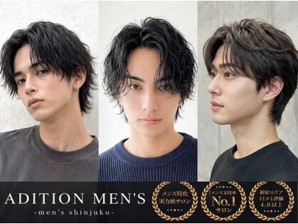 アディション 新宿(ADITION)の写真