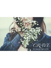 CRAVE【クレイヴ】