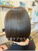水素ケアカラー/20代30代40代