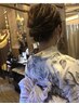 【お祭り期間限定】浴衣着付け＋ヘアセット 10%OFF！※ブログ参照
