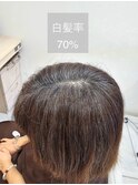 白髪ぼかしハイライトカラー　白髪率70%