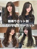 表参道ボブレイヤーカット顔周りカット20代30代