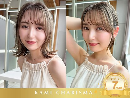 シルクレイ 新宿店(Silk-lei)の写真