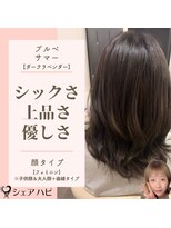 シェアハピ ブルべ/サマー*明るく若く可愛く*透け感ベージュ